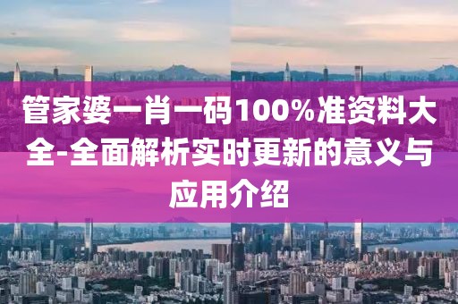 是梦终醒 第81页