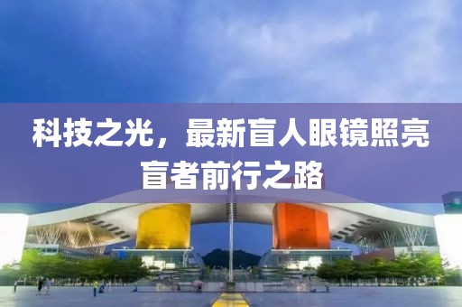 苏堂 第5页