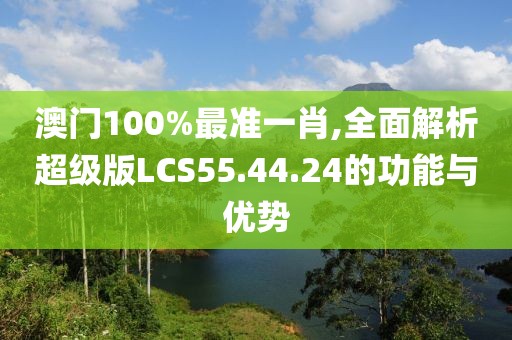 心事炸裂 第79页