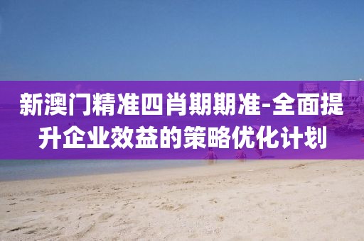一段浮生 第78页