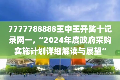 有痣青年 第79页