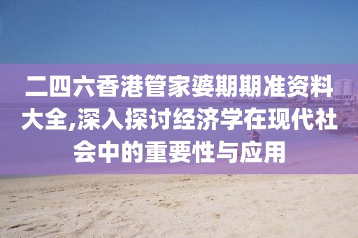 江南烟雨断桥殇 第78页