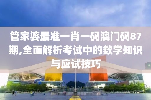 妃墨 第79页