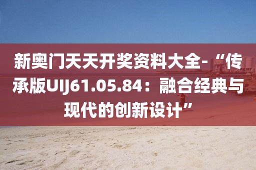 是梦终醒 第80页