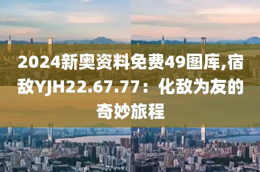森久 第78页