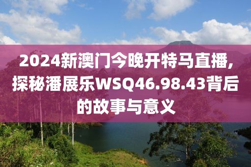 美丽的过往 第79页