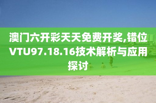 是梦终醒 第80页