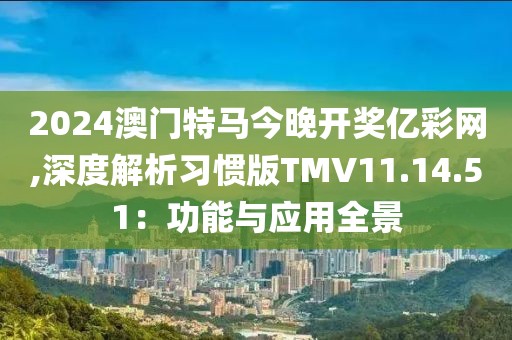 初告白 第78页
