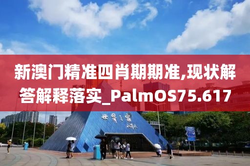 心事炸裂 第168页
