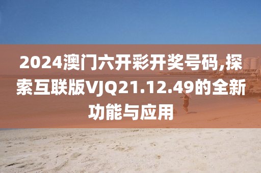 妃墨 第79页