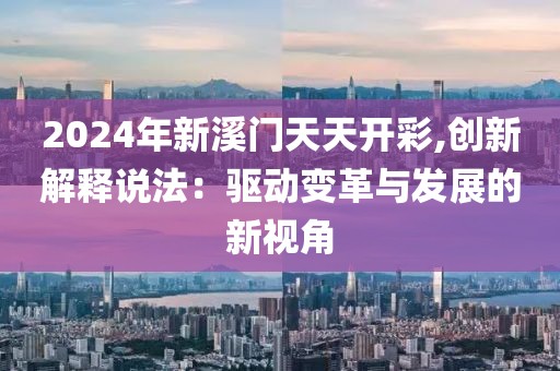 心事炸裂 第78页