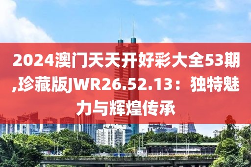 初遇在故事开头 第78页