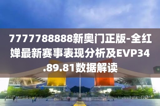 云烟 第77页