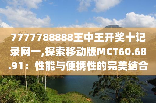 暴走的兔子 第79页