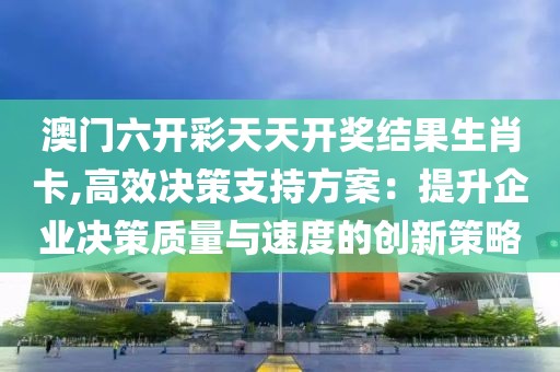 星星打烊 第78页