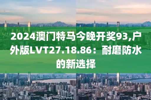 心事炸裂 第77页