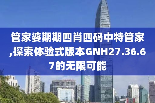 初遇在故事开头 第77页