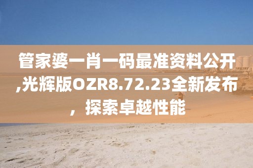 一段浮生 第76页