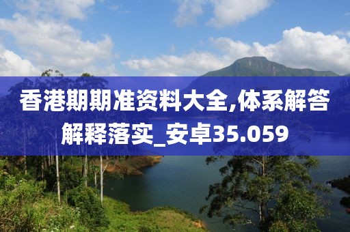 訫无杂念 第166页