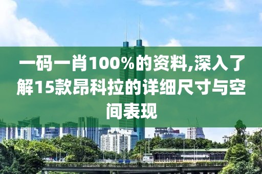 妃墨 第77页