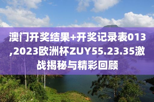 以往 第77页