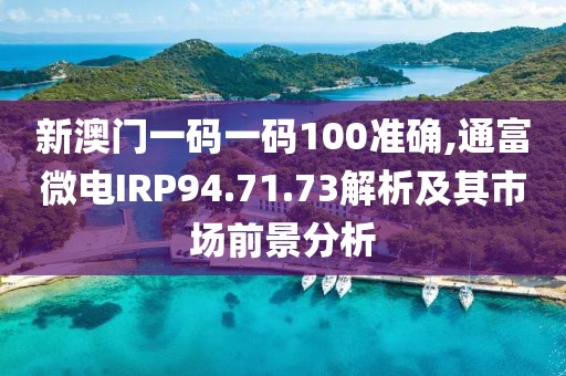星星打烊 第77页