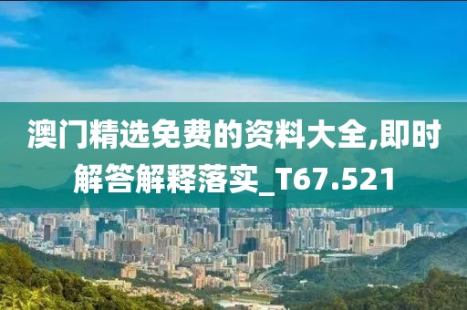 回眸最初 第165页