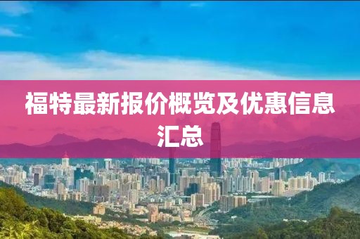 速金 第7页