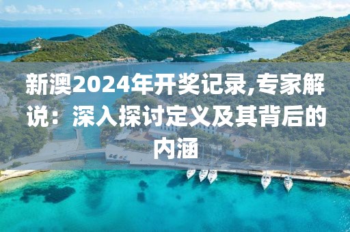 江南烟雨断桥殇 第75页