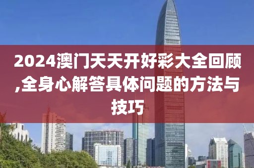 橘虞初梦 第75页