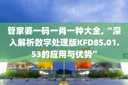 妃墨 第76页