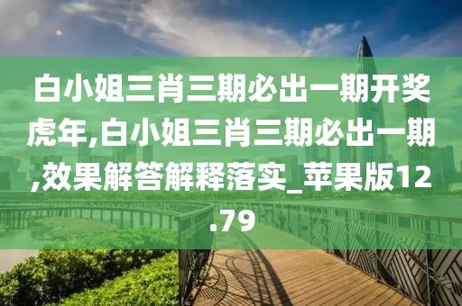 星星打烊 第168页