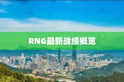 仍曜灿 第5页