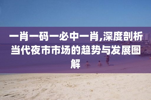 星星打烊 第76页