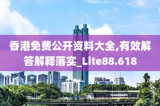 暴走的兔子 第168页