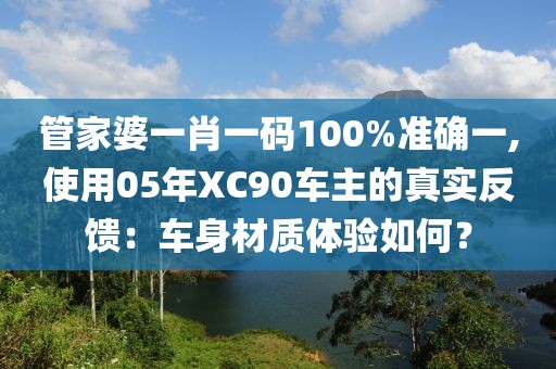 訫无杂念 第75页