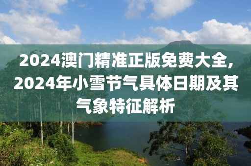 星夜 第74页