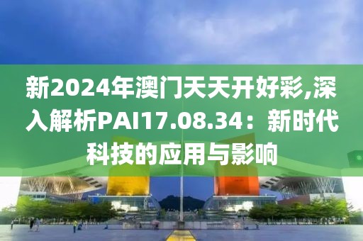 云烟 第74页