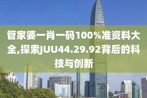 以往 第76页