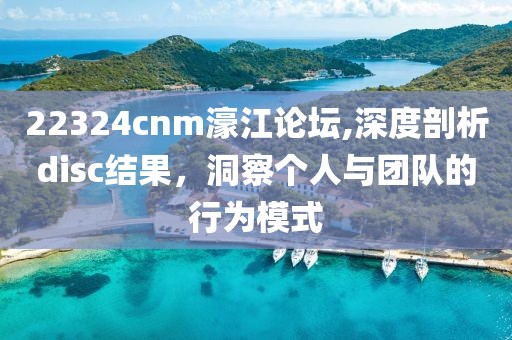 血染墨冢 第75页