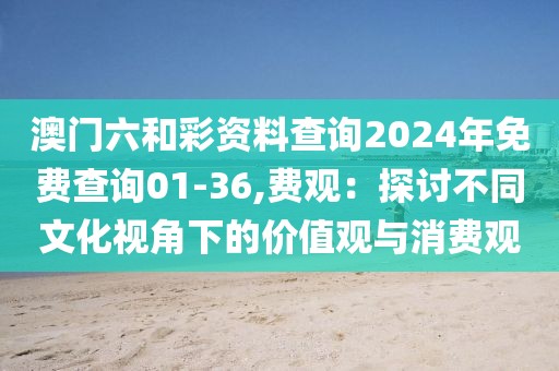 是梦终醒 第76页
