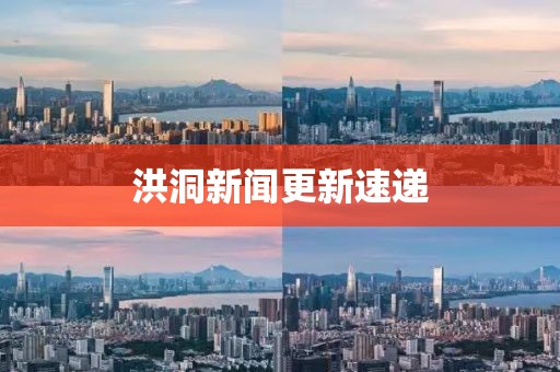 锁海超 第6页
