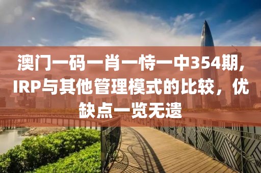森久 第74页