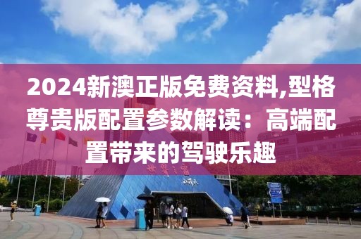 星星打烊 第75页