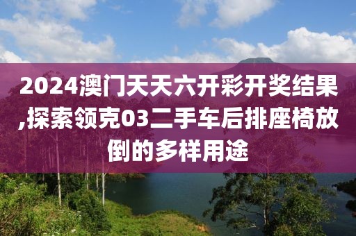 心事炸裂 第74页