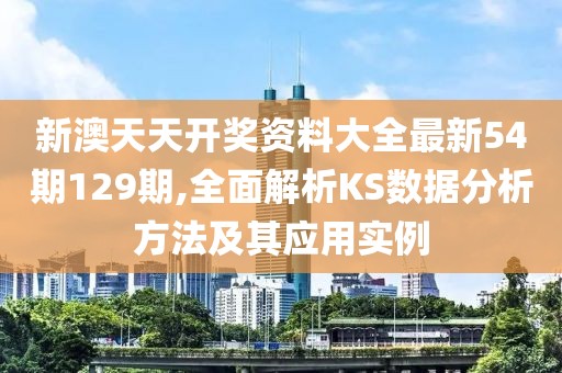 云烟 第73页
