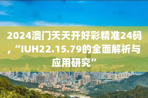 暴走的兔子 第75页