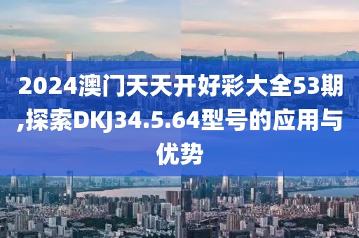 血染墨冢 第74页