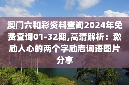 美丽的过往 第74页