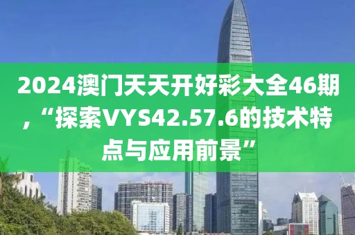 是梦终醒 第75页